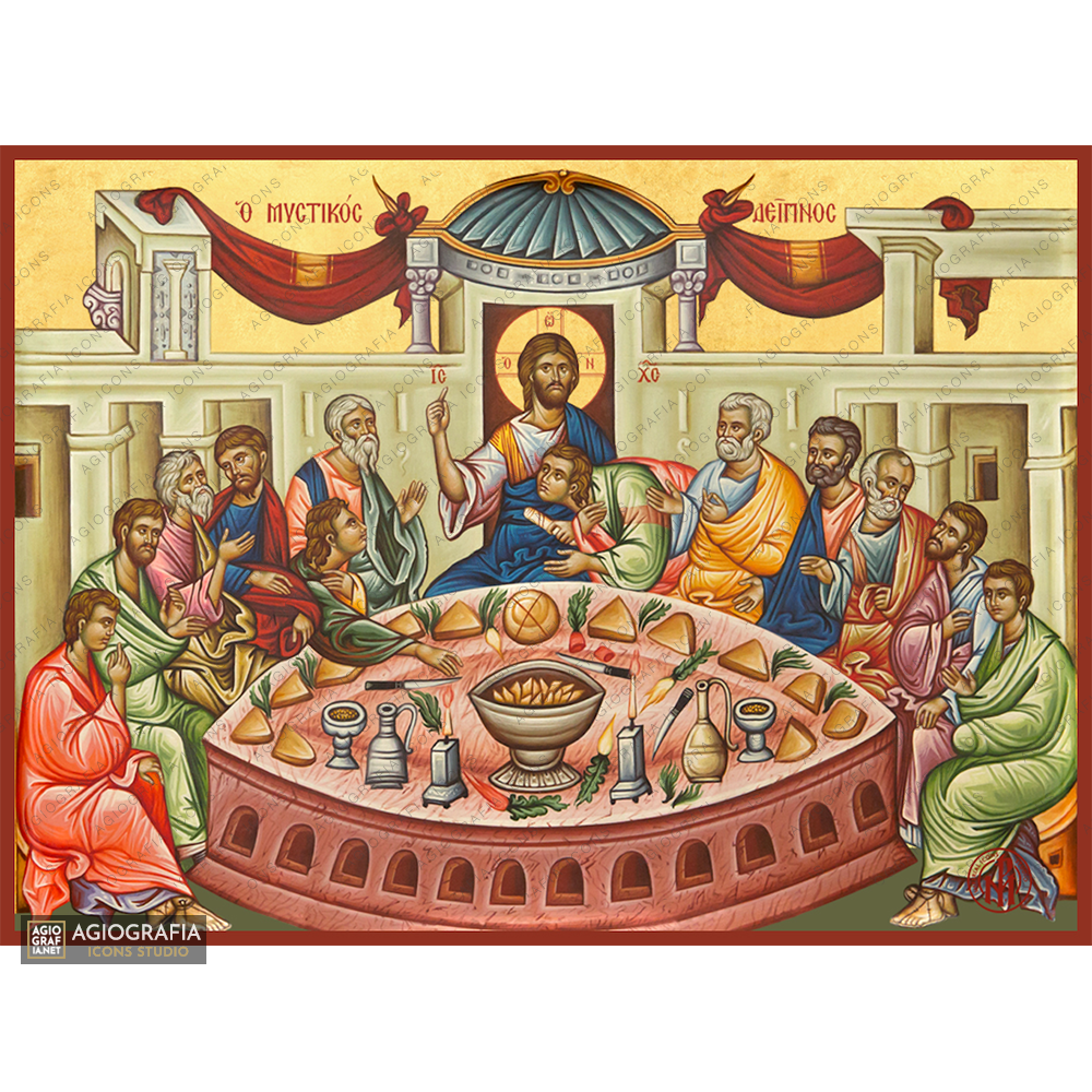 22k Mistica (Ultima) Cena - icona greca esclusiva del Monte Athos a foglia d'oro