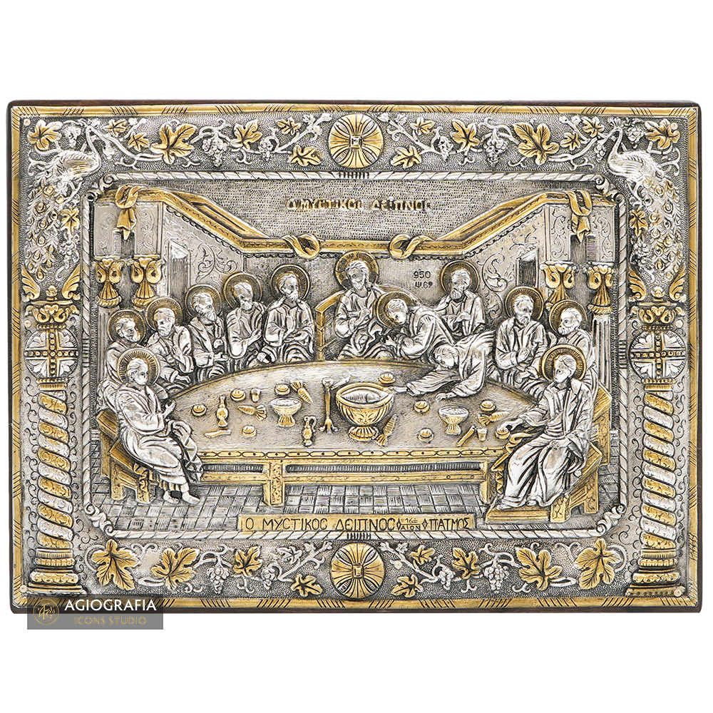 Mystical Supper Pure Silver and 24k Gold Plated Orthodox Icon on Wood