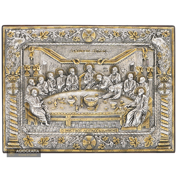 Mística Cena icono ortodoxo en madera de plata pura y chapado en oro de 24k