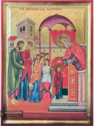 Virgin Mary Entry into the Temple Christian Icon with Gold Leaf