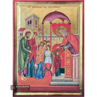 Virgin Mary Entry into the Temple Christian Icon with Gold Leaf