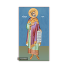 Prophet David (Hebrew Letters) Byzantine Icon with Blue Background