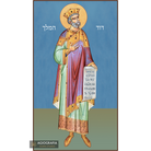 Prophet David (Hebrew Letters) Byzantine Icon with Blue Background