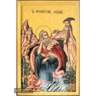 24k Prophet Elijah (Elias) Christian Orthodox Icon with Gold Leaves