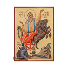 Prophet Elijah (Elias) Gold Print Greek Icon with Aged Gold Foil