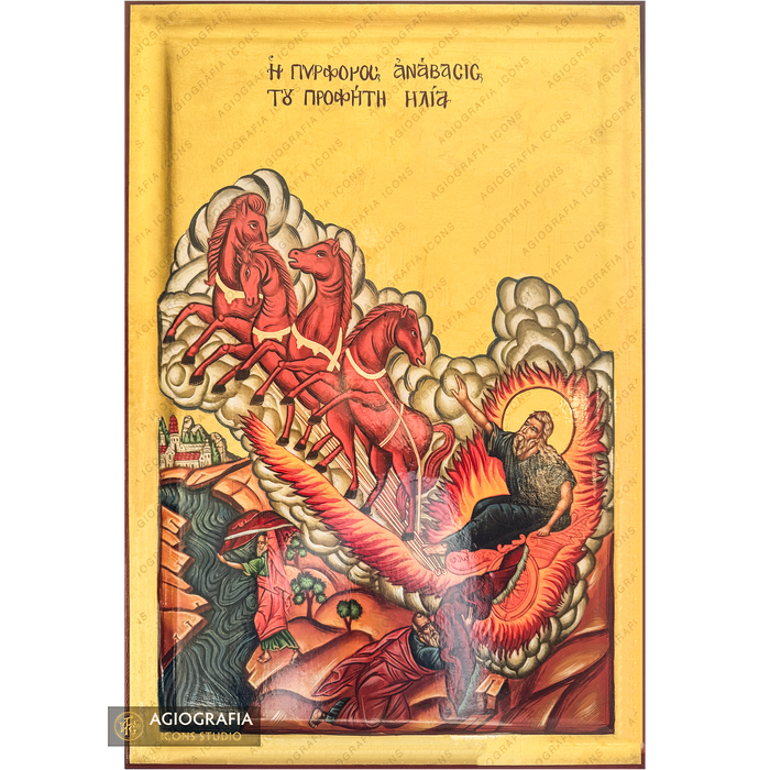 24k Prophet Elijah (Elias) the Fiery Ascent in a chariot of fire Icon with Gold Leaves