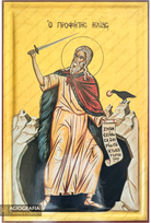 24k Prophet Elijah (Elias) with a Sword Christian Orthodox Icon with Gold Leaves