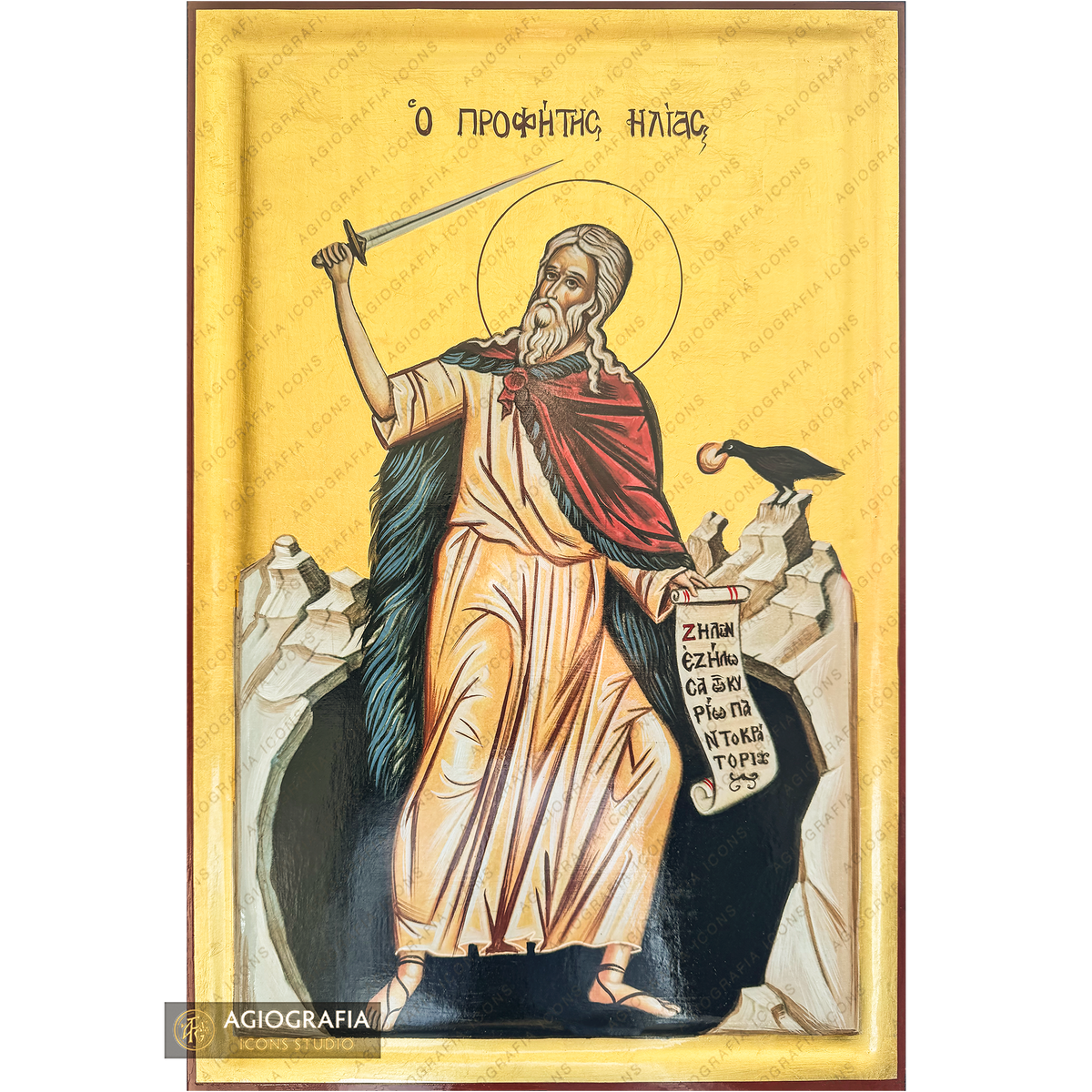 24k Prophet Elijah (Elias) with a Sword Christian Orthodox Icon with Gold Leaves