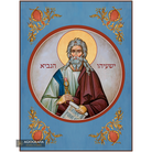 Prophet Isaiah (Hebrew Letters) Christian Icon with Blue Background