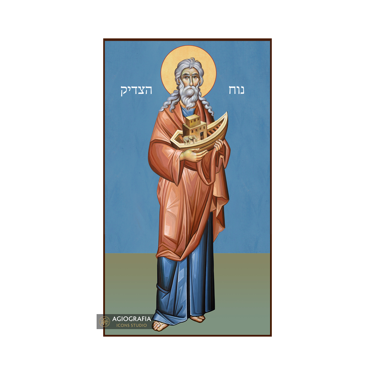 Rightful Noah (Hebrew Letters) Christian Icon with Blue Background