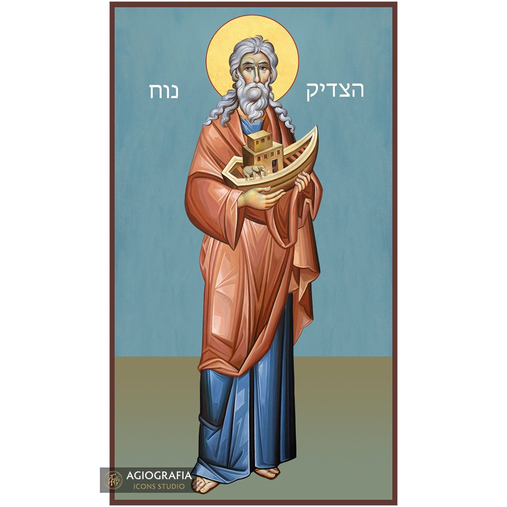 Rightful Noah (Hebrew Letters) Christian Icon with Blue Background