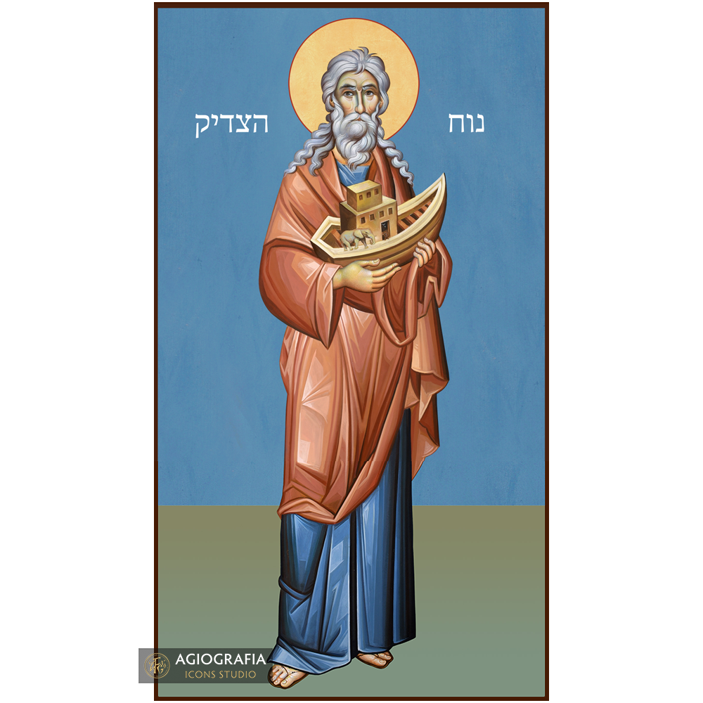 Rightful Noah (Hebrew Letters) Christian Icon with Blue Background