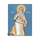 Righteous Abraham (Hebrew Letters) Christian Icon with Blue Background