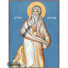 Righteous Abraham (Hebrew Letters) Christian Icon with Blue Background