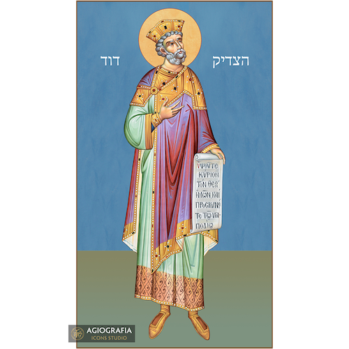 Prophet David (Hebrew Letters) Byzantine Icon with Blue Background