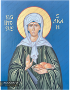 Righteous Sarah Handwritten Icon with Colored Background and 22k Halo