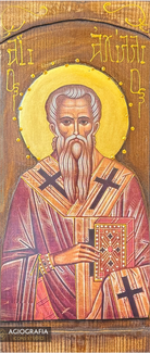 Saint Achilles Orthodox Gold Print Icon on Carved Wood