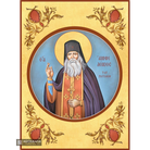 22k St Amphilochius of Pochayiv Gold Leaf Orthodox Icon