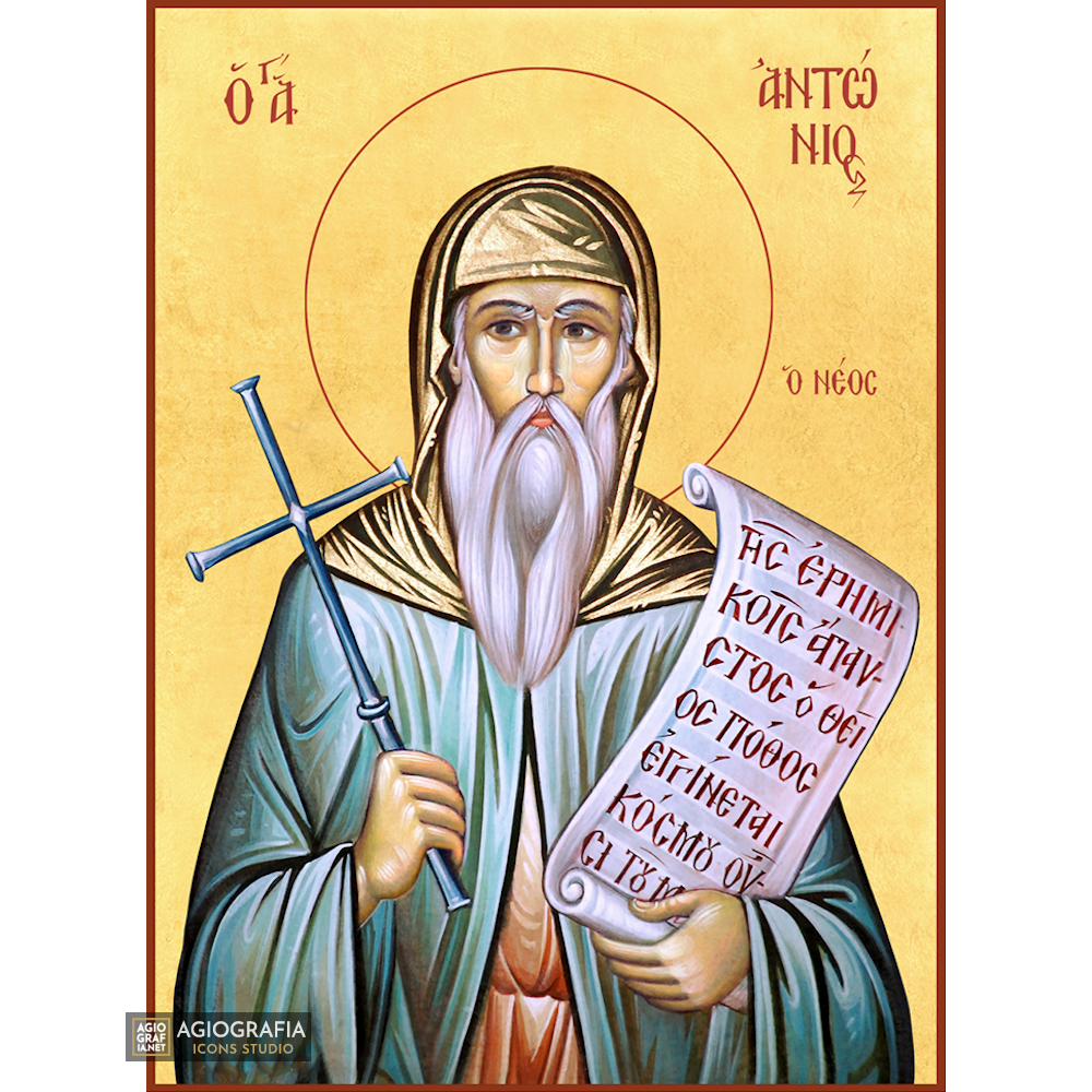 22k St Anthony of Veria - Gold Leaf Background Christian Orthodox Icon