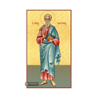 22k St Apostle Matthew - Exclusive Gold Leaf Orthodox Icon