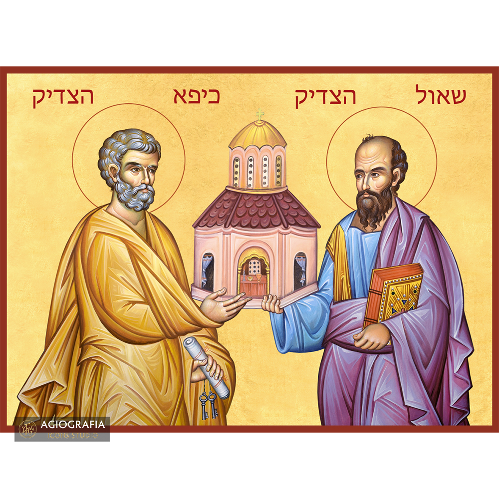 22k Sts Apostles Peter and Paul (Hebrew Letters) Gold Leaf Icon