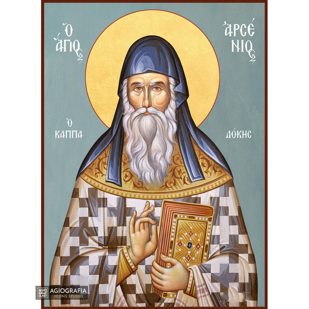 St Arsenios Cappadokian Christian Icon with Blue Background
