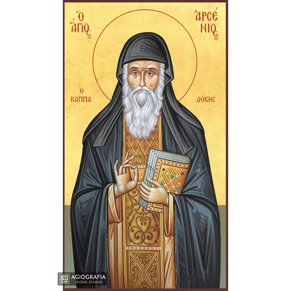 22k St Arsenios Cappadokian - Gold Leaf Background Orthodox Icon