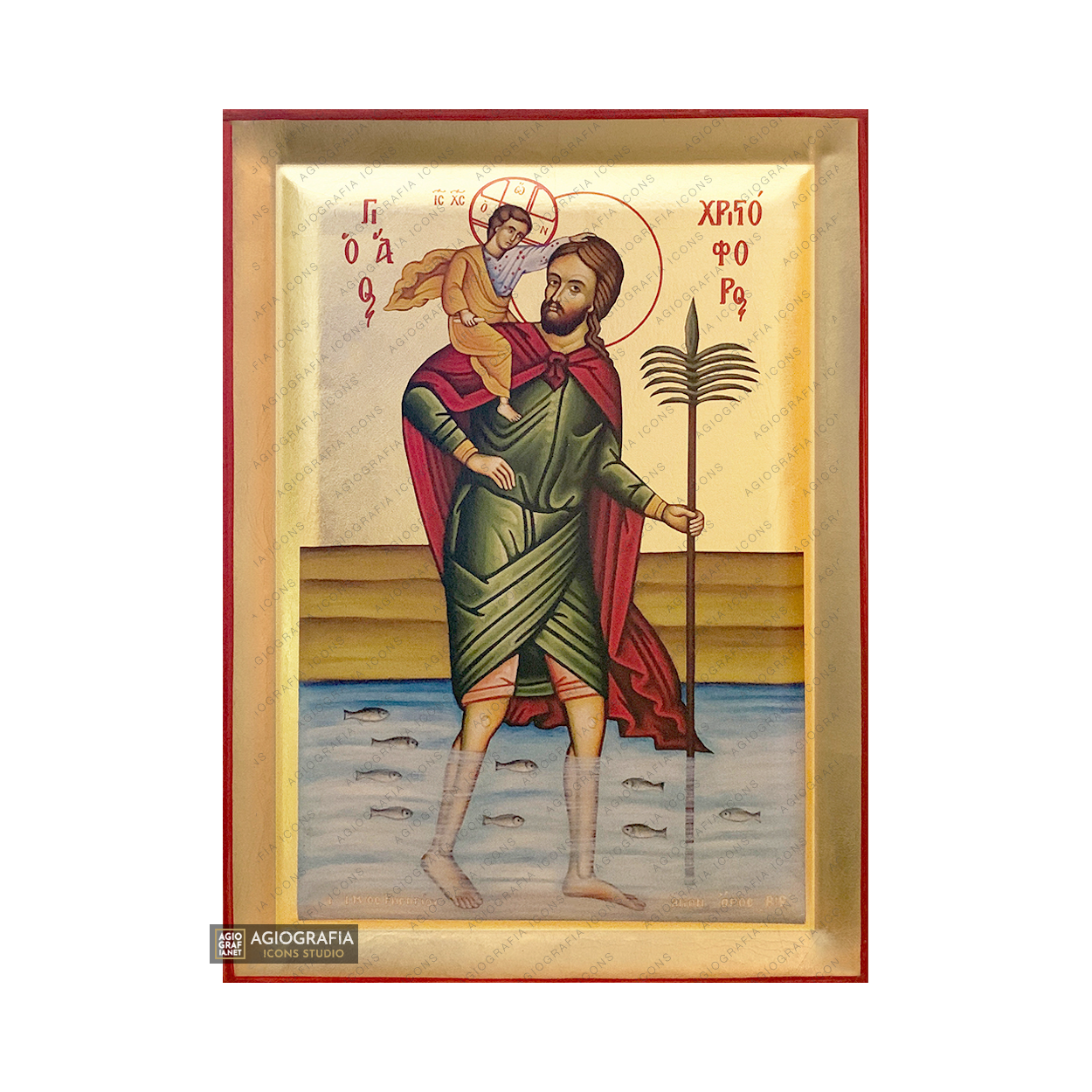 St Christopher Greek Christian Orthodox Icon on Wood with Gold Leaf
