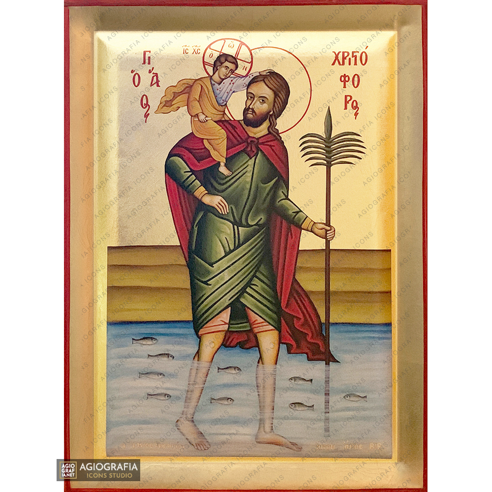 St Christopher Greek Christian Orthodox Icon on Wood with Gold Leaf