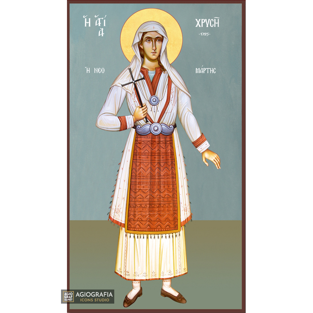 St Chrisi Greek Orthodox Wood Icon with Blue Background