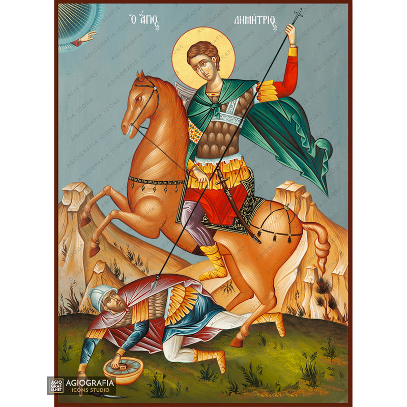 Άγιος Δημήτριος της Θεσσαλονίκης