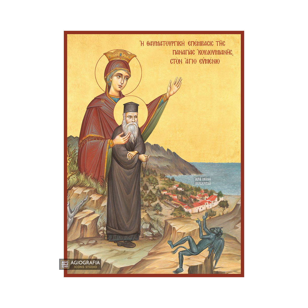 22k St Evmenios Saridakis The Miracle of Virgin Mary - Gold Leaf Icon