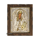 Saint Gerasimos Pure Silver and 24k Gold Plated Orthodox Icon