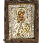 Saint Gerasimos Pure Silver and 24k Gold Plated Orthodox Icon