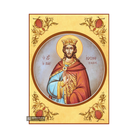 22k St Joseph the All Comely - Gold Leaf Background Orthodox Icon
