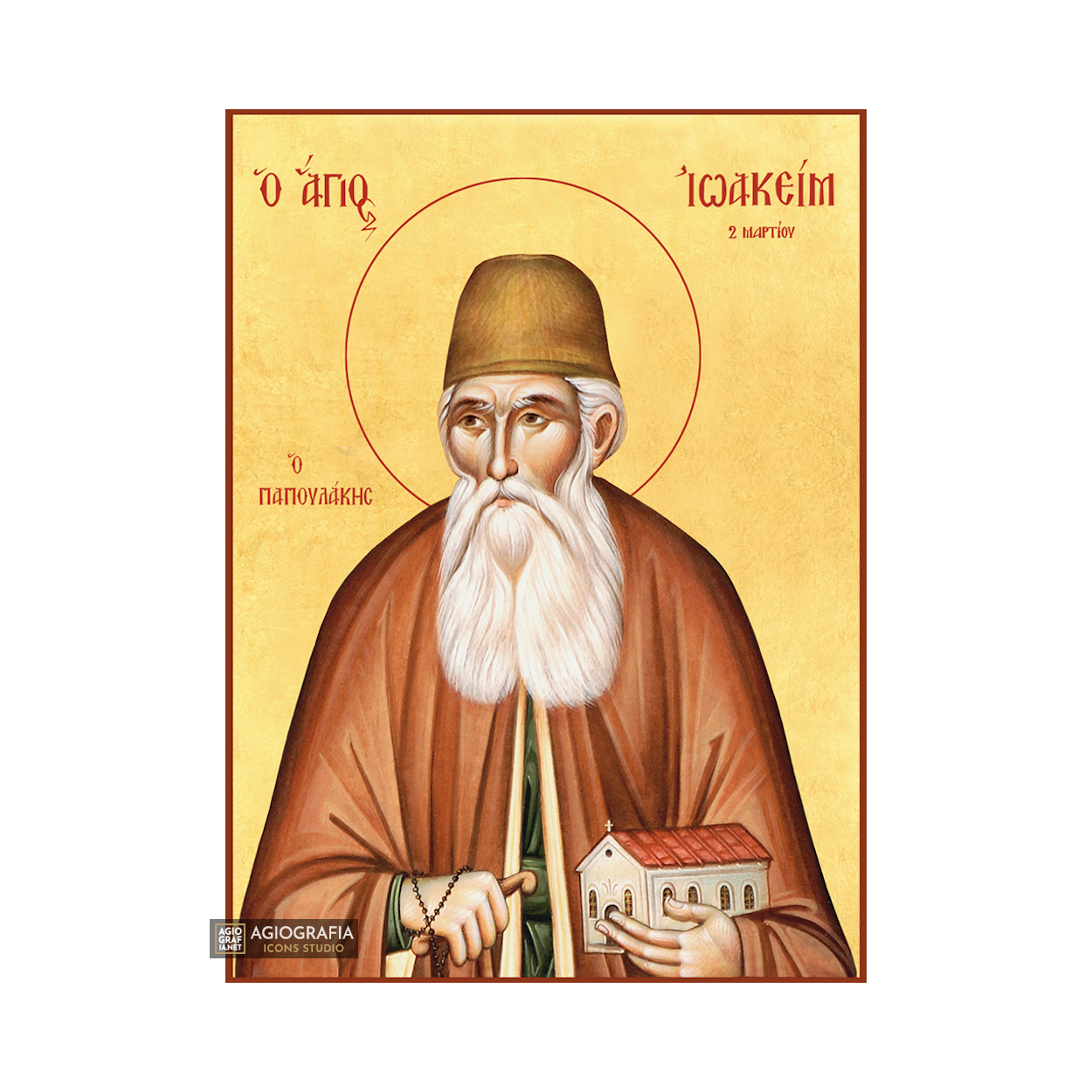 22k St Joachim Papoulakos - Gold Leaf Background Orthodox Icon