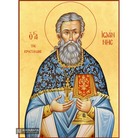 22k St John of Krostandt - Gold Leaf Background GreekOrthodox Icon