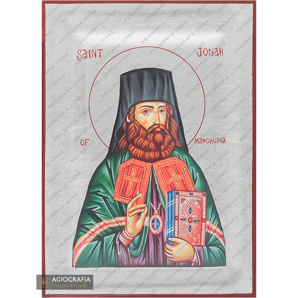 Exclusive St Jonah of Manchuria Icon with Pure Silver Leaves