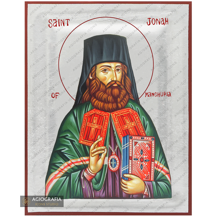 Exclusive St Jonah of Manchuria Icon with Pure Silver Leaves