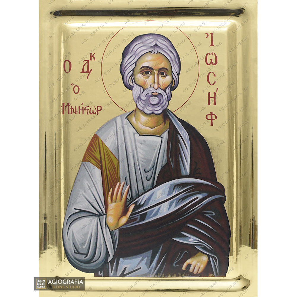 Saint Joseph icône chrétienne orientale sur bois avec effet de dorure