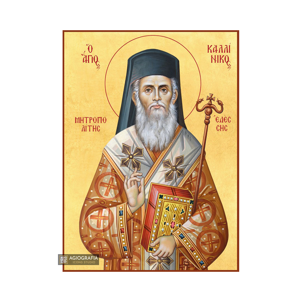22k St Kallinikos of Edessa - Gold Leaf Background Orthodox Icon