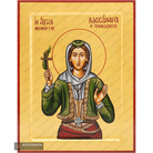 24k Saint Kassandra of Trapezounta Handwritten Icon with Gold Leaves