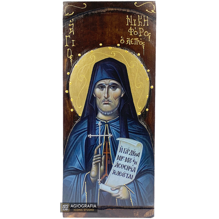 San Niceforo il Lebbroso icona cristiana a stampa oro su legno intagliato