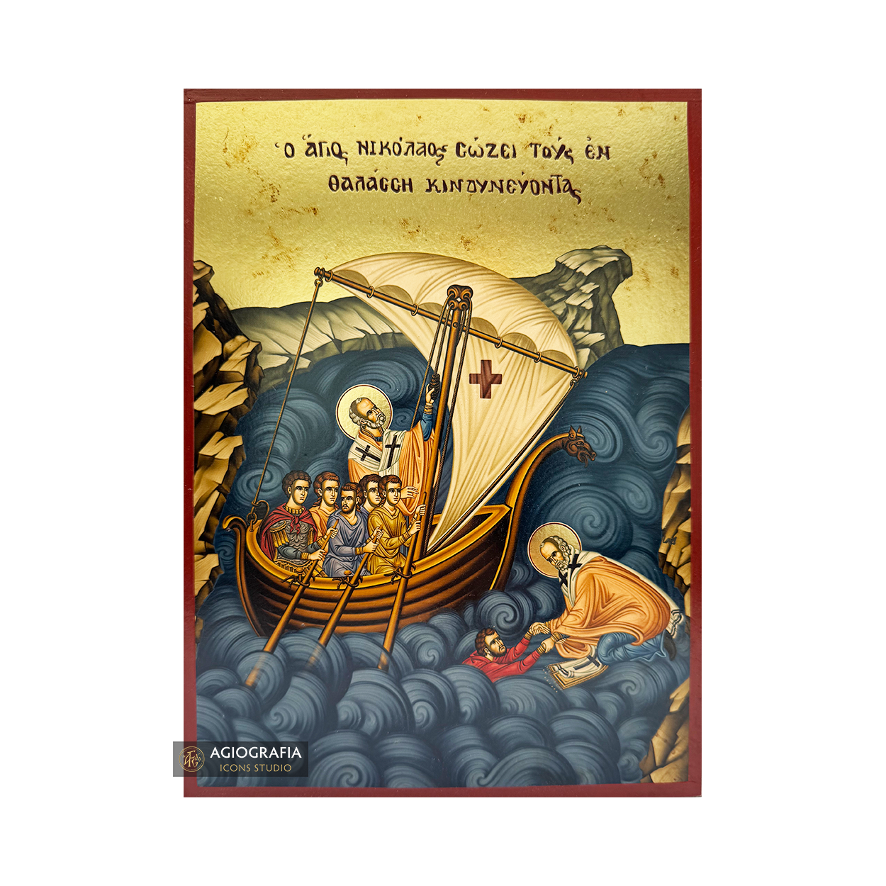 Saint Nicholas Miracle on the sea Gold Print Icon with Aged Gold Foil