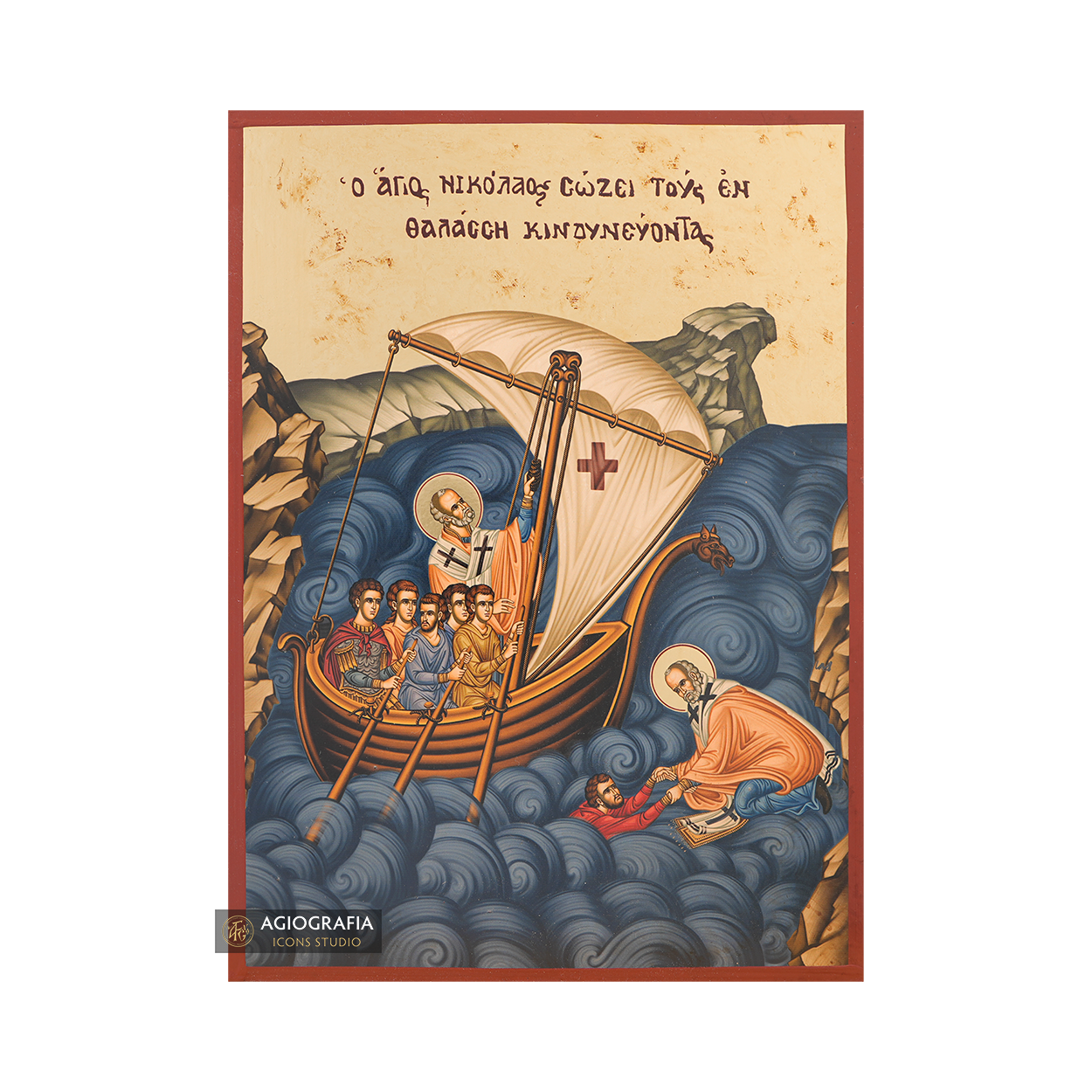 St. Nicholas Miracle on the sea Gold Print Icon with Aged Gold Foil