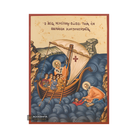 St. Nicholas Miracle on the sea Gold Print Icon with Aged Gold Foil