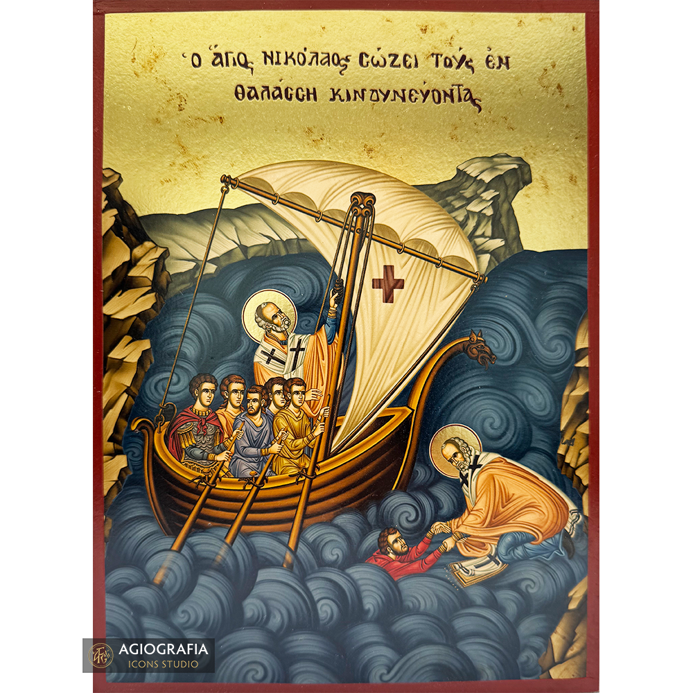 Saint Nicholas Miracle on the sea Gold Print Icon with Aged Gold Foil