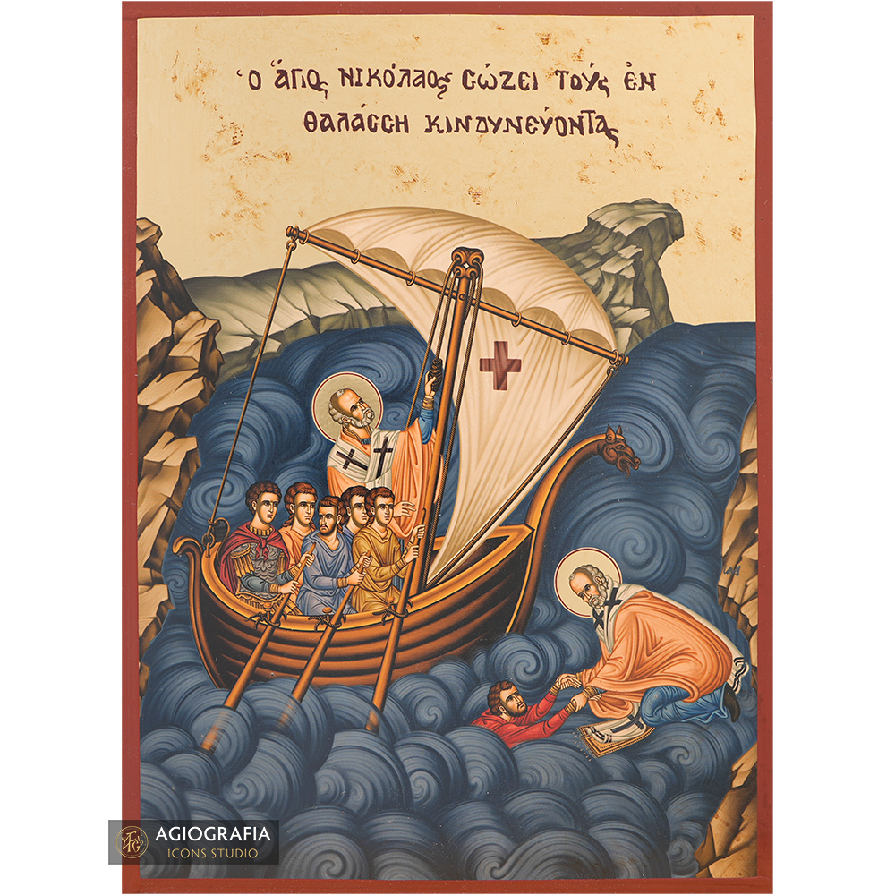 St. Nicholas Miracle on the sea Gold Print Icon with Aged Gold Foil