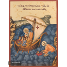 St. Nicholas Miracle on the sea Gold Print Icon with Aged Gold Foil