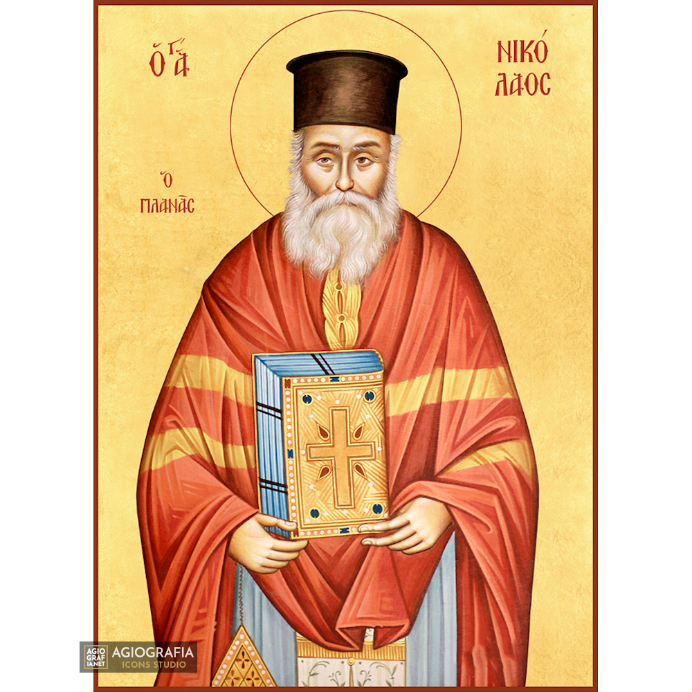 22k St Nicholas Planas - Gold Leaf Background Christian Orthodox Icon